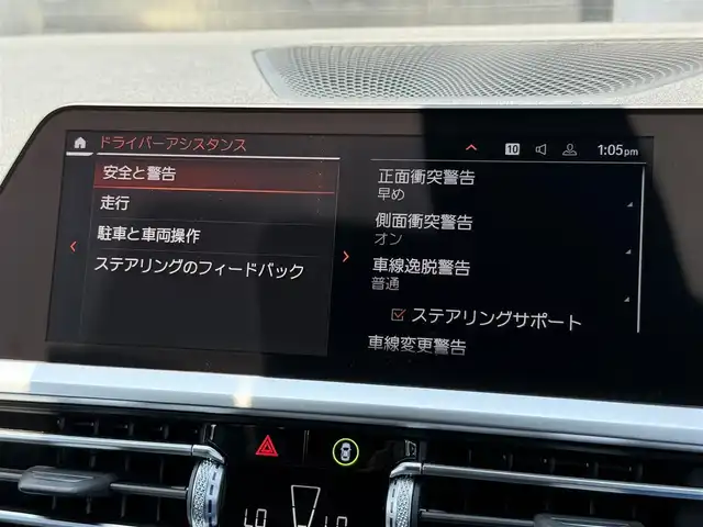 ＢＭＷ ３２０ｉ ツーリング Mスポーツ 静岡県 2020(令2)年 0.4万km 黒 ファストトラックパッケージ/・19インチ M ライト・アロイ・ホイール・ダブルスポーク・スタイリング/・M スポーツ・ブレーキ/・アダプティブ M サスペンション/ライブコックピット/純正ナビ　/（Bluetooth/CarPlay)/３６０°　カメラ/ＡＣＣ　　/レーンディパチャーＷ　/パーキングＡ　/パワーシート／ヒーター　/パワーバックＤ　/アンビエントライト　/ワイヤレスチャージ/ETC/LEDヘッドライト