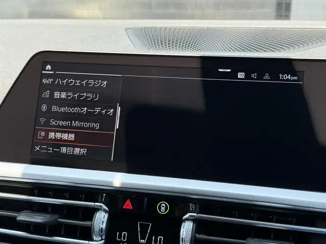 ＢＭＷ ３２０ｉ ツーリング Mスポーツ 静岡県 2020(令2)年 0.4万km 黒 ファストトラックパッケージ/・19インチ M ライト・アロイ・ホイール・ダブルスポーク・スタイリング/・M スポーツ・ブレーキ/・アダプティブ M サスペンション/ライブコックピット/純正ナビ　/（Bluetooth/CarPlay)/３６０°　カメラ/ＡＣＣ　　/レーンディパチャーＷ　/パーキングＡ　/パワーシート／ヒーター　/パワーバックＤ　/アンビエントライト　/ワイヤレスチャージ/ETC/LEDヘッドライト