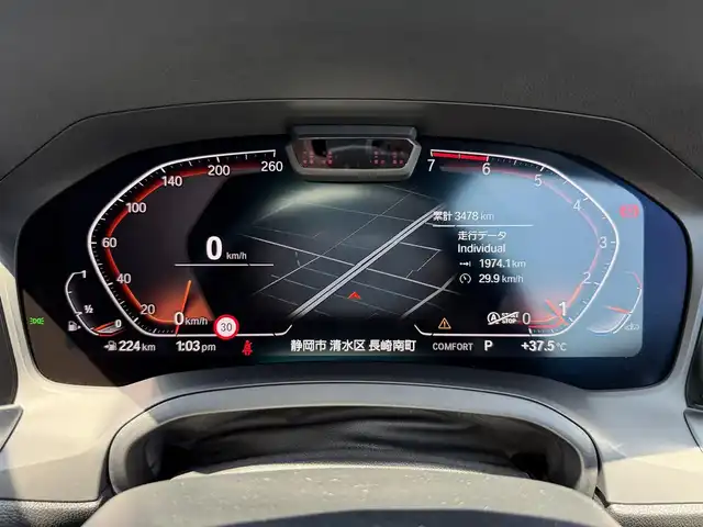 ＢＭＷ ３２０ｉ ツーリング Mスポーツ 静岡県 2020(令2)年 0.4万km 黒 ファストトラックパッケージ/・19インチ M ライト・アロイ・ホイール・ダブルスポーク・スタイリング/・M スポーツ・ブレーキ/・アダプティブ M サスペンション/ライブコックピット/純正ナビ　/（Bluetooth/CarPlay)/３６０°　カメラ/ＡＣＣ　　/レーンディパチャーＷ　/パーキングＡ　/パワーシート／ヒーター　/パワーバックＤ　/アンビエントライト　/ワイヤレスチャージ/ETC/LEDヘッドライト