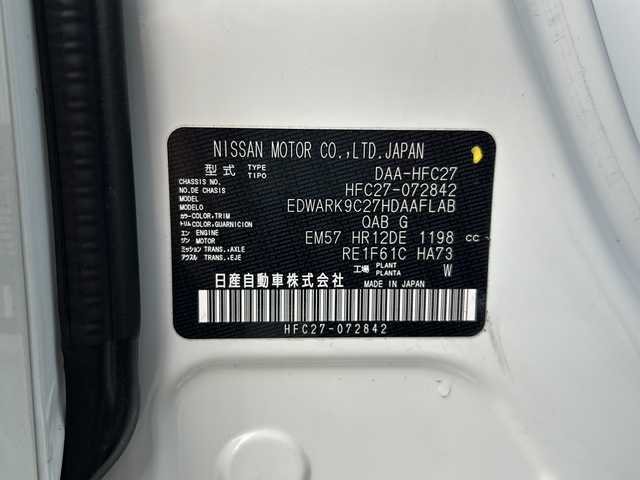 日産 セレナ e－パワー ハイウェイスター V 岐阜県 2020(令2)年 1万km ブリリアントホワイトパール 純正ナビ/プッシュスタート/スマートキー/クルコン/ETC /バックモニター/フルセグ/３列シート/前後ドラレコ/純正AW/ドアバイザー/両側スライドドア/LEDヘッドライト