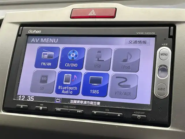ホンダ フリード G ジャストセレクション 滋賀県 2014(平26)年 11.3万km コバルトブルーパール 純正インターナビ/　・VXM-145VSi/  ・Bluetooth/CD/DVD/バックカメラ/片側パワースライドドア/横滑り防止装置/ウィンカーミラー/スマートキー/ETC