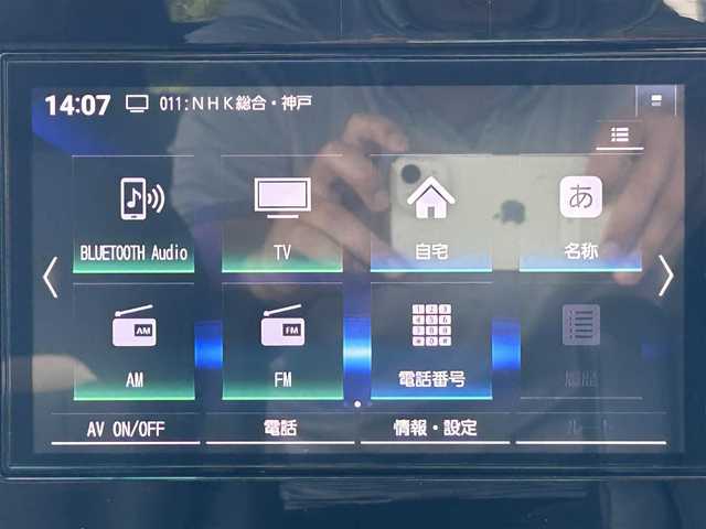 日産 セレナ e－パワー ハイウェイスター V 兵庫県 2023(令5)年 2.8万km パールⅡ アラウンドビューモニター/インテリジェントルームミラー/純正SDナビ/エマージェンシーブレーキ/両側パワースライドドア/運転支援（ハンドル、速報、後方）/オートホールド/踏み間違え防止/先行車お知らせ/ふらつき警報/ライトレベライザー/ドライブレコーダー/ライトレベライザー/スイッチスタート/スマートキー