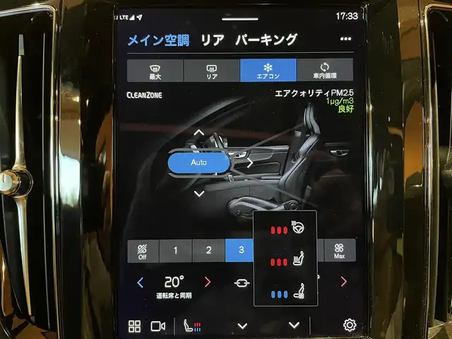 ボルボ ボルボ ＸＣ６０ B5 AWD インスクリプション 道央・札幌 2022(令4)年 1.7万km オニキスブラックP メタリックペイント/ラグジュアリーパッケージ/　・電動パノラマガラスサンルーフ/　・Bowers＆Wilkinsプレミアムサウンド/電子制御式4輪エアサスペンション/ヘッドアップディスプレイ/ナッパレザーシート/シートヒーター/シートベンチレーション/マッサージシート/Googleナビ/USB/BT/ワイヤレスチャージング/パワーテールゲート　