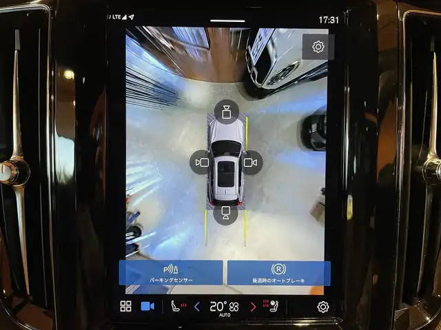 ボルボ ボルボ ＸＣ６０ B5 AWD インスクリプション 道央・札幌 2022(令4)年 1.7万km オニキスブラックP メタリックペイント/ラグジュアリーパッケージ/　・電動パノラマガラスサンルーフ/　・Bowers＆Wilkinsプレミアムサウンド/電子制御式4輪エアサスペンション/ヘッドアップディスプレイ/ナッパレザーシート/シートヒーター/シートベンチレーション/マッサージシート/Googleナビ/USB/BT/ワイヤレスチャージング/パワーテールゲート　