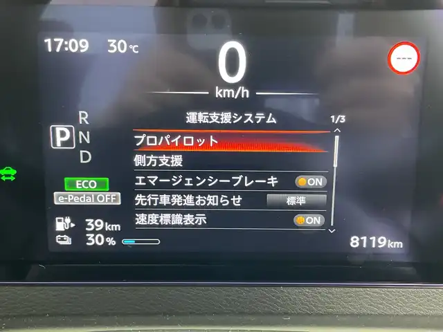 日産 サクラ G 群馬県 2024(令6)年 0.9万km チタニウムグレーM/シルキーホワイト 純正９型ナビ　全周囲カメラ　アダプティブクルーズコントロール　レーンキープアシスト　衝突被害軽減ブレーキ　オートマチックハイビーム　純正ドライブレコーダー　シートヒーター　ＥＴＣ２．０　ＬＥＤ　禁煙車