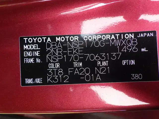 トヨタ シエンタ G 千葉県 2016(平28)年 6万km レッドマイカM Toyota Safety Sense/・プリクラッシュセーフティ/・レーンディパーチャーアラート/・オートハイビーム/両側パワースライドドア/純正SDナビ/地デジTV/【DVD/CD再生機能　Bluetooth接続】/バックカメラ/ドライブレコーダー/革巻きステアリング/ETC/LEDヘッドライト/フォグライト/ウインカーミラー/スマートキー