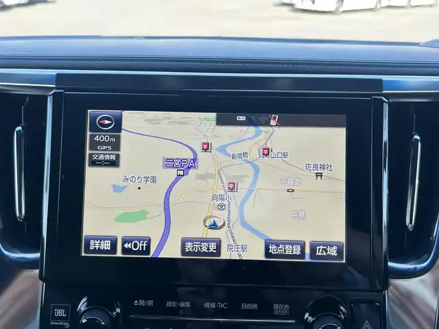 トヨタ アルファード S Aパッケージ タイプブラック 岡山県 2017(平29)年 5.9万km ラグジュアリーホワイトパールクリスタルシャインガラスフレーク 純正9.2型JBLプレミアムサウンドシステムナビ/フルセグTV、CD、DVD、AM、FM、Bluetooth/純正12.1型リアエンターテイメントシステム/バックカメラ/ハーフレザーシート/ビルトインETC/エンジンスターター/パワーバックドア/両側電動スライドドア/前後コーナーセンサー/前方ドライブレコーダー/プリクラッシュセーフティシステム
