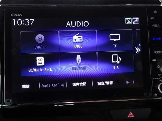 ホンダ Ｎ ＢＯＸ カスタム L コーディネートスタイル 静岡県 2022(令4)年 1.1万km パールⅡ ワンオーナー／禁煙車/走行距離11千キロ/ホンダセンシング/　・衝突軽減ブレーキ/　・誤発進抑制機能/　・後方誤発進抑制機能/　・歩行者事故低減ステアリング/　・路外逸脱抑制機能/　・先行車発進のお知らせ機能/　・標識認識機能/　・オートハイビーム/　・アダクティブクルーズコントロール/Gathers 9インチSDナビ/　CD/DVD/BT/USB/Music Rack/フルセグTV/バックカメラ/ETC/前席シートヒーター/両側パラースライドドア/コーナーセンサー（後方）/電子パーキング／オートホールド/ステアリングリモコン/シートバックルテーブル/プッシュスタート／スマートキー/LEDヘッドライト/純正フロアマット／ドアバイザー/取扱説明書／保証書