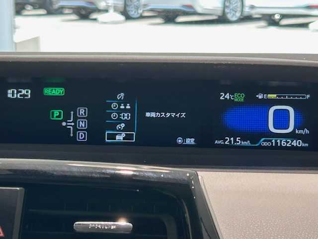 トヨタ プリウス S ツーリングセレクション 宮城県 2016(平28)年 11.7万km ホワイトパールクリスタルシャイン トヨタセーフティセンス/・プリクラッシュセーフティ/・レーンデバーチャーアラート/・ブラインドスポットモニター/・リアクロストラフィックアラート/純正SDナビ/バックカメラ/LEDヘッドライト/ビルドインETC/プッシュスタート/フルセグTV/レザーシート/ヒートシーター/純正フロアマット/純正アルミホイール