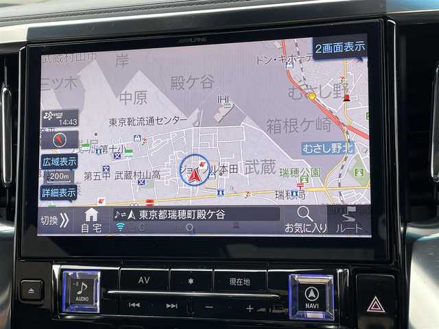 トヨタ アルファードハイブリット SR Cパッケージ 東京都 2022(令4)年 5万km ホワイトパールクリスタルシャイン ツインムーンルーフ/純正ナビ/バックモニター/プリクラッシュ/レーントレーシング/パーキングサポート/レーダークルーズ/シートヒーター/両側電動ドア/ＥＴＣ/ドライブレコーダー/電動リアゲート