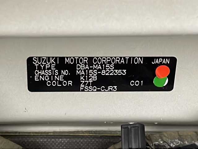 スズキ ソリオ バンディット DJE 群馬県 2015(平27)年 9.7万km パールホワイト ナビ　バックカメラ　シートヒーター　両側電動スライドドア　ビルトインＥＴＣ　前後ドラレコ　衝突被害軽減ブレーキ　クルーズコントロール　革巻きステアリング　ＨＩＤヘッドライト　フォグ　スマートキー　禁煙