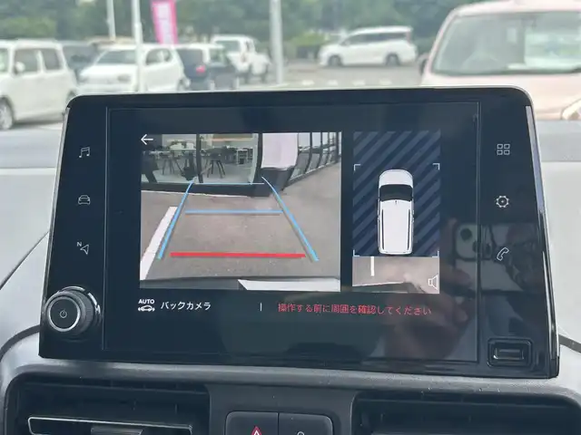シトロエン シトロエン ベルランゴ シャイン 栃木県 2020(令2)年 3.9万km ブランバンキーズ 衝突軽減ブレーキ/パノラマガラスルーフ/AppleCarPlay/純正ナビ/フルセグTV/サイド・バックカメラ/ETC/ブラインドスポット/レーンキープアシスト/ACC/アクティブブレーキアシスト/パーキングセンサー/オートライト/スマートキー/ドライブレコーダー