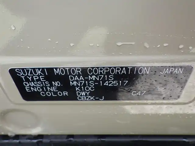 スズキ クロスビー HYBRID MZ 千葉県 2019(平31)年 3.2万km キャラバンアイボリーパールメタリック/ブラック 2トーンルーフ 175/60R16/スズキセーフティサポート/クルーズコントロール/アイドリングストップ/社外メモリーナビ/地デジTV/【DVD/CD再生機能　Bluetooth接続】/バックカメラ/前席シートヒーター/革巻きステアリング/パドルシフト/ETC/LEDヘッドライト/フォグライト/ウインカーミラー/純正16インチアルミホイル/サイド/カーテンエアバッグ/スマートキー