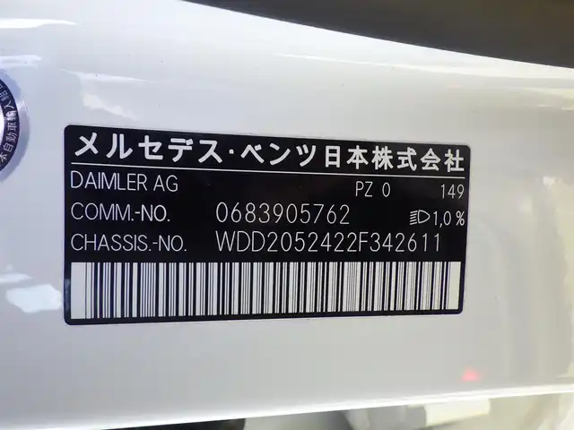 メルセデス・ベンツ Ｃ２００ ワゴン スポーツ 千葉県 2016(平28)年 4.5万km ポーラホワイト ヘッドアップディスプレイ/ARTICOレザー/パワーシート/シートヒーター/電動チルトステアリング/ドライブレコーダー/純正HDDナビ/バックカメラ/地デジ/パワーバックドア/純正１８インチAW