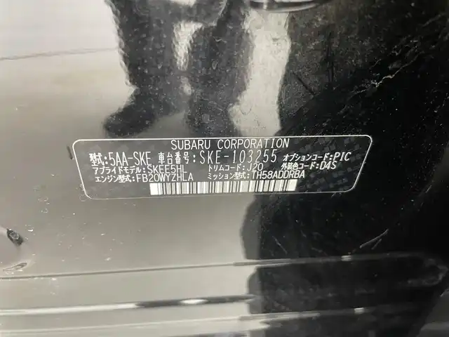 スバル フォレスター ハイブリッド アドバンス 群馬県 2023(令5)年 3.2万km クリスタルブラックシリカ アイサイトセイフティプラス(視界拡張)/・フロントビューモニター/・スマートリヤビューモニター/シルバー塗装ルーフレール(ロープホール付き)/＝＝＝＝＝/純正パナソニックビルトイン8インチナビ/・AM/FM/CD/DVD/Blu-ray/Bluetooth/HDMI/フルセグTV/・AppleCarPlay/AndroidAuto/・ドライブレコーダー連動/＝＝＝＝＝/アイサイトセイフティプラス（視界拡張／運転支援）　シルバールーフレール　純正８インチナビ　バックカメラ　純正ドライブレコーダー　パワーバックドア　ＥＴＣ　前席／後席左右シートヒーター　衝突軽減　禁煙車