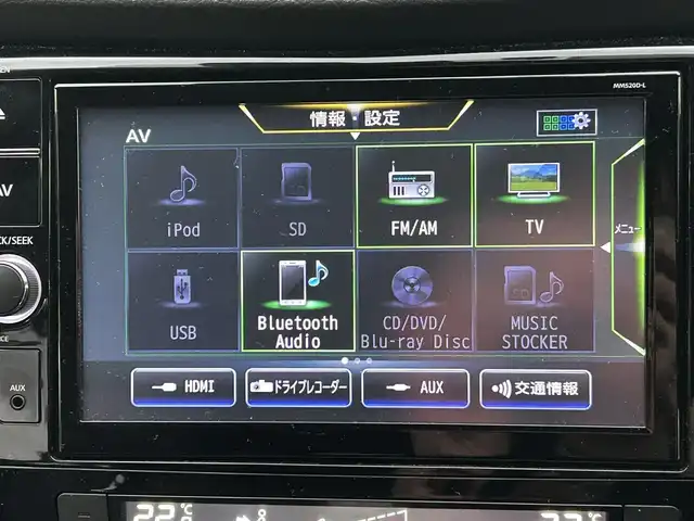日産 エクストレイル 20Xi Vセレ エクストリーマーX 宮城県 2020(令2)年 4.5万km ダイヤモンドブラック 純正メモリナビ/CD/BD/USB/SD/BT/フルセグテレビ/アラウンドビューモニター/バックカメラ/純正フリップダウンモニター/ルーフレール/デジタルインナーミラー/プロパイロット/パワーバックドア/純正前後ドライブレコーダー/インテリジェンス４ｘ４/ビルトインETC2.0/リモコンオートバックドア切り替えスイッチ/パワーシートD/N席/シートヒーター全席/オートライト/ハイビームアシスト/ダウンヒルアシストコントロール