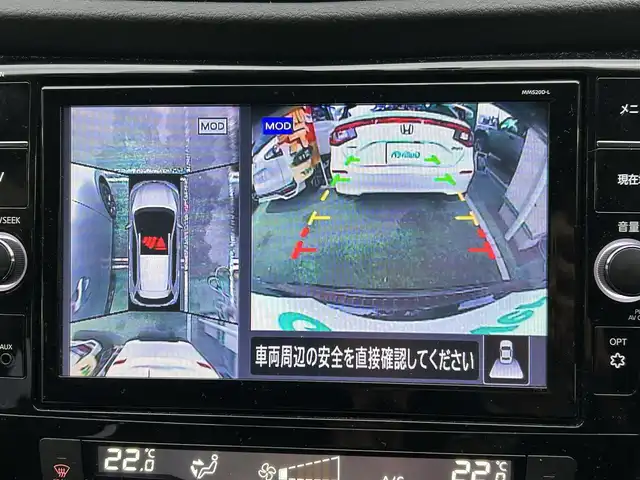 日産 エクストレイル 20Xi Vセレ エクストリーマーX 宮城県 2020(令2)年 4.5万km ダイヤモンドブラック 純正メモリナビ/CD/BD/USB/SD/BT/フルセグテレビ/アラウンドビューモニター/バックカメラ/純正フリップダウンモニター/ルーフレール/デジタルインナーミラー/プロパイロット/パワーバックドア/純正前後ドライブレコーダー/インテリジェンス４ｘ４/ビルトインETC2.0/リモコンオートバックドア切り替えスイッチ/パワーシートD/N席/シートヒーター全席/オートライト/ハイビームアシスト/ダウンヒルアシストコントロール
