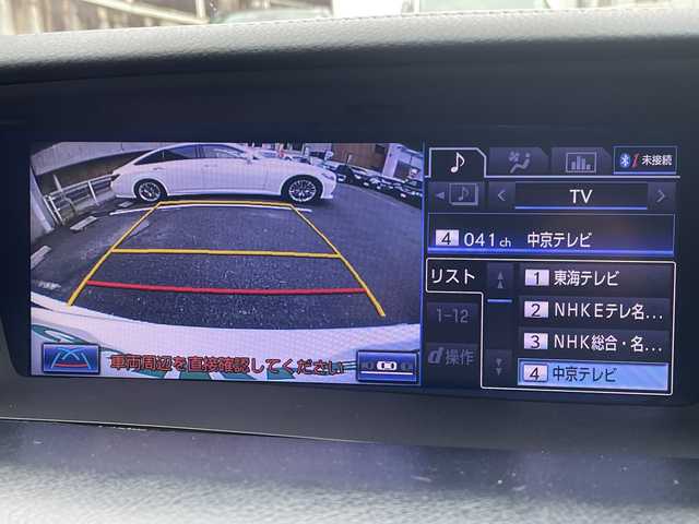 レクサス ＧＳ 250 Iパッケージ 愛知県 2012(平24)年 13万km ホワイトパールクリスタルシャイン サンルーフ/レスポンス製エアロ（フロント・サイド・リア)/純正メーカーナビ/フルセグTV・Bluetooth・DVD・CD・USB・AUX・FM・AM/バックカメラ/ビルトインETC/クルーズコントロール/パドルシフト/運転席メモリ付きパワーシート/前席シートヒーター/前席ベンチレーターシート/ステアリングスイッチ/オートライト/LEDライト/LEDフォグランプ/純正フロアマット/純正ドアバイザー/保証書/取扱説明書/スペアスマートキー