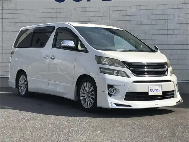 トヨタ ヴェルファイア 2．4Z 栃木県 2012(平24)年 14.3万km ホワイトパールクリスタルシャイン 株)IDOMが運営する【じしゃロン小山店】の自社ローン専用車両になります。こちらは現金またはオートローンご利用時の価格です。自社ローンご希望の方は別途その旨お申付け下さい//禁煙車/ワンオーナー/社外フルセグナビ/（CD/DVD/AM/FMラジオ）/(Bluetooth)/スマートキー/プッシュスタート/バックカメラ/ＥＴＣ/両側パワースライドドア/コーナーセンサー/サンルーフ/オットマン/ステアリングリモコン/シートカバー/電動格納ドアミラー/パワーウインドウ/防眩ミラー/シートカバー/モデリングエアロ