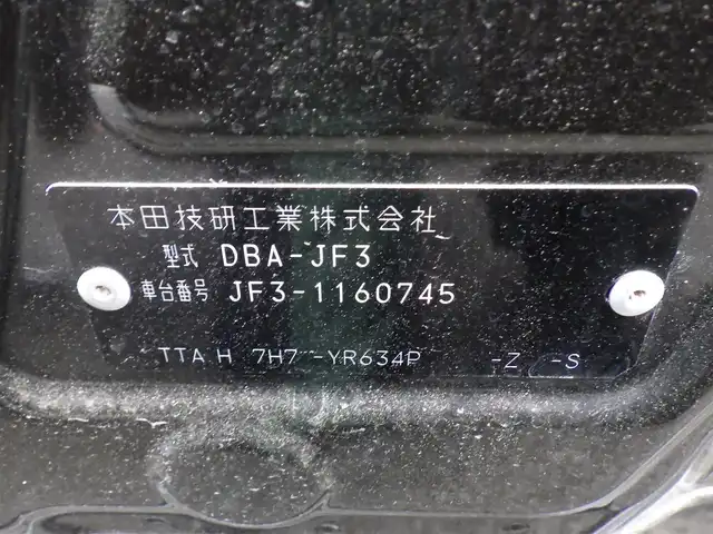 ホンダ Ｎ ＢＯＸ カスタム G EX ホンダセンシング 千葉県 2018(平30)年 1万km プレミアムグラマラスブロンズP ホンダセンシング/・衝突軽減ブレーキ（CMBS）/・車線維持支援システム（LKAS）/・アダプティブクルーズコントロール（ACC）/・後方誤発進抑制機能/・誤発進抑制機能/両側パワースライドドア/純正メモリーナビ　/【CD再生機能　Bluetooth接続】/バックカメラ/ステアリングスイッチ/ETC/LEDヘッドライト/ウインカーミラー/リアコーナーセンサー/純正14インチアルミホイル/サイド/カーテンエアバッグ/スマートキー