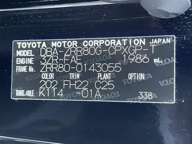 トヨタ エスクァイア Gi 大阪府 2015(平27)年 12.1万km ブラック (株)IDOMが運営する【じしゃロン東大阪店】の自社ローン専用車両になります。こちらは現金またはオートローンご利用時の価格です。自社ローンご希望の方は別途その旨お申付け下さい/カロッツェリアHDDナビ【AVIC-ZH0077W】/バックカメラ/両側パワースライドドア/LEDへドライト/フォグ/オートハイビーム/オートライト/オートエアコン/アイドリングストップ/ETC/スマートキー＆プッシュスタート/バーガンディ＆ブラック合成皮革シート/前席シートヒーター/純正15インチアルミ/取説＆保証書