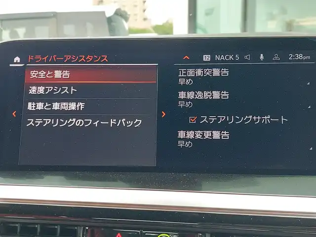 ＢＭＷ Ｚ４ sDrive20i Mスポーツ 東京都 2020(令2)年 3.4万km サファイアブラックP 純正ナビ/フルセグTV/バックカメラ/ドライブレコーダー　VREC-DZ200/レッドレザーシート/シートヒーター/パドルシフト/ワイヤレス充電器/LEDヘッドライト/オートライト/横滑り防止装置/レーンアシスト/盗難防止装置/衝突軽減システム/BSM/HUD/18インチ純正アルミホイール/純正フロアマット