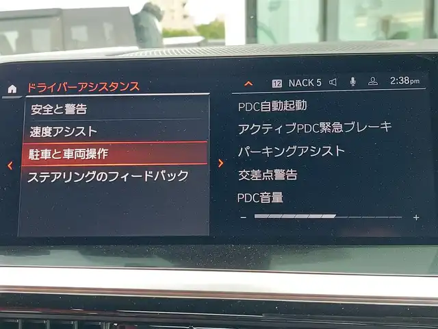 ＢＭＷ Ｚ４ sDrive20i Mスポーツ 東京都 2020(令2)年 3.4万km サファイアブラックP 純正ナビ/フルセグTV/バックカメラ/ドライブレコーダー　VREC-DZ200/レッドレザーシート/シートヒーター/パドルシフト/ワイヤレス充電器/LEDヘッドライト/オートライト/横滑り防止装置/レーンアシスト/盗難防止装置/衝突軽減システム/BSM/HUD/18インチ純正アルミホイール/純正フロアマット