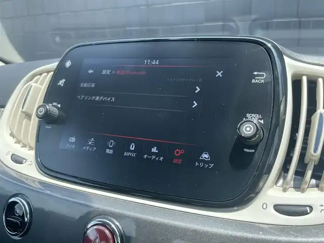 フィアット ５００ 1．2 カルト 静岡県 2021(令3)年 1.3万km GRIGIO QUARZO 純正ディスプレイオーディオ/・Bluetooth/AppleCarPlay/androidauto/AM/FM/クルーズコントロール/社外ドライブレコーダー（前方）/ステアリングスイッチ/シティモード/純正16インチAW/ETC/USBポート（2個）