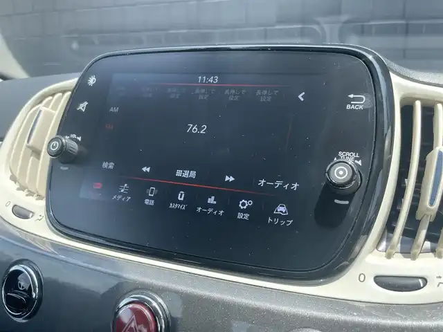 フィアット ５００ 1．2 カルト 静岡県 2021(令3)年 1.3万km GRIGIO QUARZO 純正ディスプレイオーディオ/・Bluetooth/AppleCarPlay/androidauto/AM/FM/クルーズコントロール/社外ドライブレコーダー（前方）/ステアリングスイッチ/シティモード/純正16インチAW/ETC/USBポート（2個）
