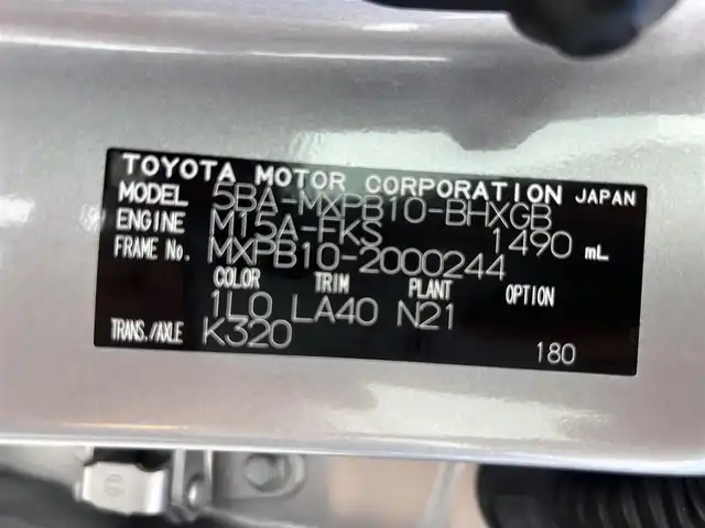 トヨタ ヤリスクロス Z 千葉県 2020(令2)年 2.4万km シルバーメタリック トヨタセーフティセンス/・衝突軽減ブレーキ/レーンキープアシスト/・レーダークルーズコントロール/オートハイビーム/・クリアランスソナー/ブラインドスポットモニター/純正ディスプレイナビ/・フルセグ/BT/USB/カープレイ/全方位カメラ/ETC/ステアリングスイッチ/ハーフレザーシート/シートヒーター(D/N席)/パワーシート(D席)/LEDヘッドライト/オートライト/スマートキー/プッシュスタート/純正フロアマット/純正18インチAW