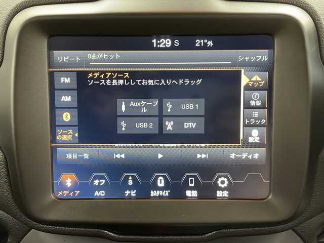 クライスラー・ジープ ジープ レネゲード トレイルホーク 秋田県 2021(令3)年 1万km グレー ４WD/純正ナビ【FM/AM/BT】　/バックカメラ　/フルセグＴＶ　/ＥＴＣ2.0/クルーズコントロール　/スマートキー　/プッシュスタート　/ＬＥＤヘッドライト　/オートライト　/自動パーキングブレーキ　/アイドリングストップ　/横滑り防止装置/前後ドライブレコーダー/オートエアコン /USBポート/レーンキープアシスト/コーナーセンサー/ヒルディセントコントロール/プシュスタート/クルーズコントロール/ライトレベライザー /スマートキー/クリアランスソナー /電格ミラー/純正フロアマット/ルーフレール/ウィンカーミラー /フォグライト /純正AW
