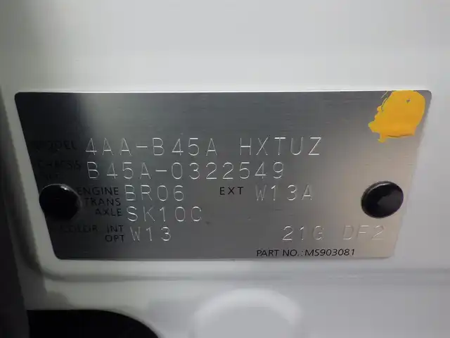 日産 ルークス HWS Gターボ プロパイロットED 千葉県 2021(令3)年 5.7万km ホワイトパール エマージェンシーブレーキ/プロパイロット/インテリジェントクルーズコントロール/両側パワースライドドア/9インチ純正メモリーナビ/地デジTV/【DVD/CD再生機能　Bluetooth接続】/アラウンドビューモニター/革巻きステアリング/LEDヘッドライト/フォグライト/ウインカーミラー/コーナーセンサー/純正15インチアルミホイル/サイド/カーテンエアバッグ/インテリジェントキー