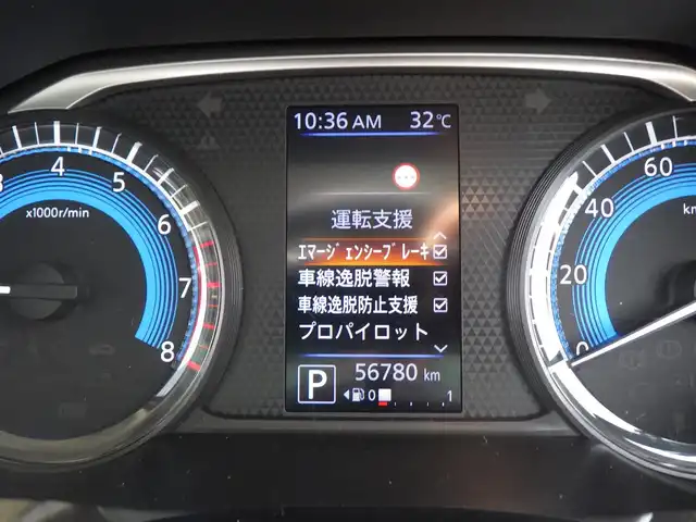日産 ルークス HWS Gターボ プロパイロットED 千葉県 2021(令3)年 5.7万km ホワイトパール エマージェンシーブレーキ/プロパイロット/インテリジェントクルーズコントロール/両側パワースライドドア/9インチ純正メモリーナビ/地デジTV/【DVD/CD再生機能　Bluetooth接続】/アラウンドビューモニター/革巻きステアリング/LEDヘッドライト/フォグライト/ウインカーミラー/コーナーセンサー/純正15インチアルミホイル/サイド/カーテンエアバッグ/インテリジェントキー
