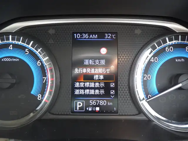 日産 ルークス HWS Gターボ プロパイロットED 千葉県 2021(令3)年 5.7万km ホワイトパール エマージェンシーブレーキ/プロパイロット/インテリジェントクルーズコントロール/両側パワースライドドア/9インチ純正メモリーナビ/地デジTV/【DVD/CD再生機能　Bluetooth接続】/アラウンドビューモニター/革巻きステアリング/LEDヘッドライト/フォグライト/ウインカーミラー/コーナーセンサー/純正15インチアルミホイル/サイド/カーテンエアバッグ/インテリジェントキー