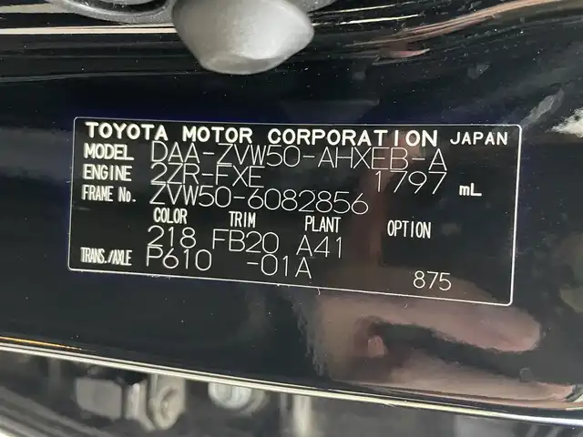 トヨタ プリウス Sセーフティプラス 滋賀県 2017(平29)年 3.5万km アティチュードブラックマイカ 純正SDナビ/・AM/FM/・CD/DVD/・Bluetooth/・フルセグTV/バックカメラ/ステアリングスイッチ/革巻きステアリング/ビルトインETC/前方ドライブレコーダー/プリクラッシュセーフティ/レーンディパーチャーアラート/アダプティブクルーズコントロール/インテリジェンスクリアランスソナー/ふらつき検知/ヘッドアップディスプレイ/オートハイビーム/オートマチックヘッドライト/LEDヘッドライト/フォグランプ/オートリトラミラー