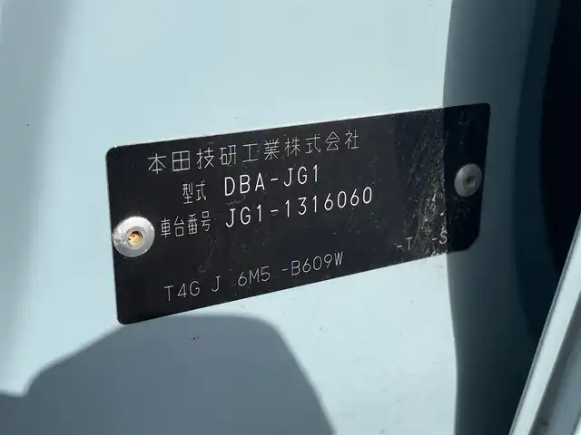 ホンダ Ｎ ＯＮＥ スタンダード･L ホワイトクラッシースタイル 千葉県 2019(令1)年 4.9万km サーフブルー ワンオーナー/特別使用車/スマートキーx2個/シティブレーキサポート/前後ドライブレコーダー/パールホワイトアクセントモール/専用ファブリックシート/シートヒーター/ギャザーズナビゲーション/フルセグ・Bluetooth/バックカメラ/イオンエアコン/オートリトラクトミラー/オートライト/ETCユニット/スタットレス4本積込/保証書・取説