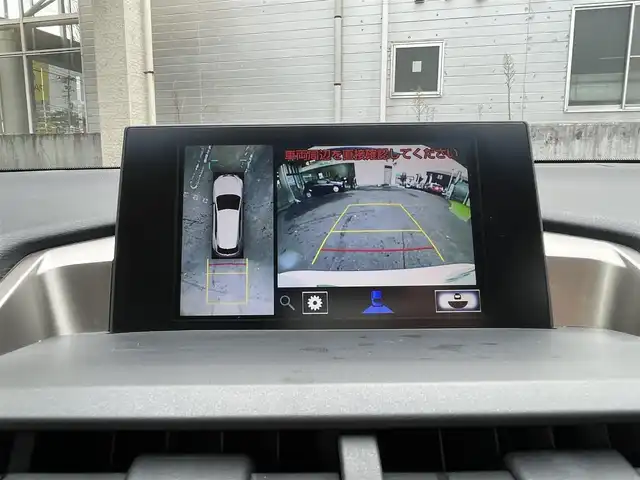 レクサス ＮＸ 300h Iパッケージ 宮城県 2015(平27)年 11.5万km ソニッククォーツ 純正ナビ　/　フルセグテレビ　Ｂｌｕｅｔｏｏｔｈ　CD/DVD　FM/AM/ブラインドスポットモニター　/パワーシート　/シートヒーター　/レザーシート　/ステアリングヒーター/クルーズコントロール/オートライト/オートハイビーム/ルーフレール/コーナーセンサー/パノラミックビューモニター/横滑り防止/追突軽減システム/プッシュスタート/ETC/保証書/取扱説明書/　