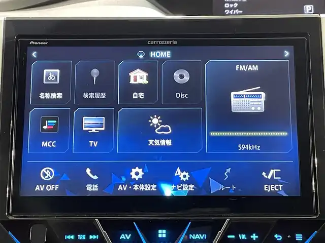 日産 セレナ ニスモ 愛知県 2018(平30)年 4.9万km ブリリアントホワイトパール 2トーン カロッツェリア10インチナビ/フリップダウンモニター/プロパイロット/衝突軽減ブレーキ/両側電動スライドドア/アラウンドビューモニター/LEDヘッドライト/ETC/ドライブレコーダー/デジタルインナーミラー/フルセグTV/Bluetooth/コーナーセンサー/レーンキープアシスト/パーキングアシスト/プッシュスタート/USB接続/スマートキー/CD/DVD再生/アイドリングストップ/ミュージックサーバー/ミュージックプレイヤー接続/純正フロアマット/オートライト/禁煙車/2トーンカラー/ウィンカーミラー/電動格納ミラー/ドアバイザー/Wエアコン/ステアリングリモコン/ハンズフリーパワースライドドア/横滑り防止装置/電動パーキングブレーキ/オートブレーキホールド