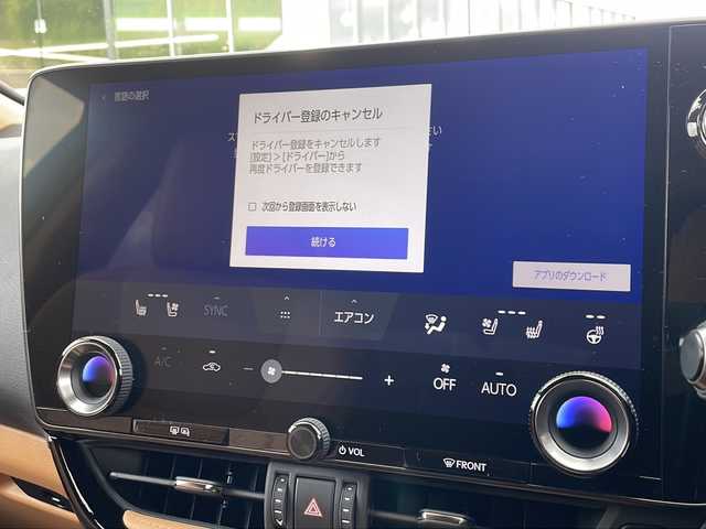 レクサス ＮＸ