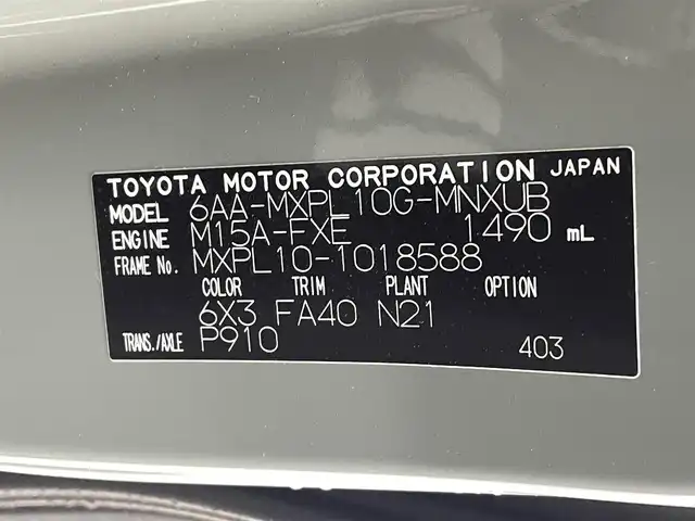 トヨタ シエンタ ハイブリッド Z 熊本県 2022(令4)年 1.4万km アーバンカーキ 禁煙車　/純正１０．５インチナビ（フルセグ・ＢＴ・ＵＳＢ）/全周囲カメラ　/社外前後クリアランスソナー　/ビルトインＥＴＣ　/両側パワースライドドア　/前後クリアランスソナー　　/トヨタセーフティーセンス/・プリクラッシュセーフティ/・ロードサインアシスト/・レーンディパーチャーアラート/・ブラインドスポットモニター/・リアクロストラフィックアラート/・レーダークルーズコントロール/横滑り防止/デジタルインナーミラー/天井サーキュレーター/ナノイーX/アクセサリーコンセント1500W/純正フロアマット/純正１５インチAW/オートライト/オートマチックハイビーム/LEDヘッドライト/スマートキー/プッシュスタート/保証書/取扱説明書