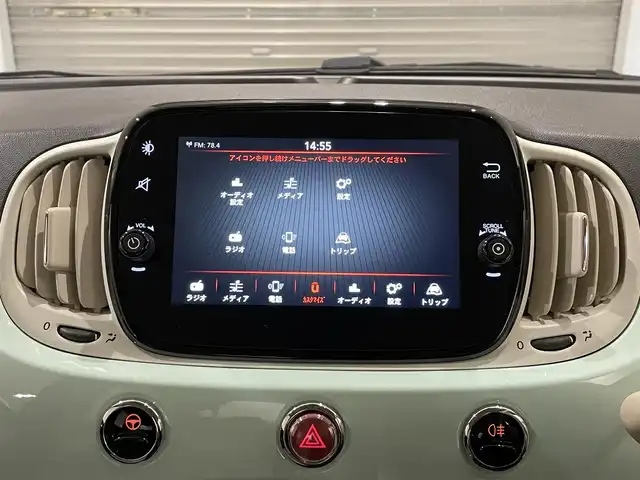 フィアット ５００ スーパーポップチェントヴェンティ 静岡県 2019(令1)年 3.6万km LATTE MENTA ワンオーナー/限定２４０台/アイドリングストップ/ETC/appleカープレイ/AUX/ドライブレコーダー前後/Bluetooth接続/スペアキー/USB接続