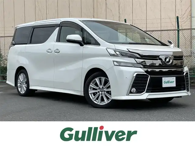 トヨタ ヴェルファイア Z Aエディション 東京都 2015(平27)年 4.8万km ホワイトパールクリスタルシャイン ・純正9インチナビ/CD/DVD/TV/BT/SD/・バックカメラ/・ビルトインETC/・純正リアフリップダウンモニター/・クルーズコントロール/・ドライブレコーダー/・両側パワースライドドア/・純正18インチアルミホイール/・LEDヘッドライト/・オートライト/・革巻きステアリング/・ステアリングスイッチ/・スマートキー/・プッシュスタート/・純正フロアマット/・ドアバイザー/・カーテンエアバック/・クリアランスソナー