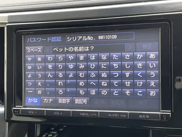 トヨタ ヴェルファイア Z Aエディション 東京都 2015(平27)年 4.8万km ホワイトパールクリスタルシャイン ・純正9インチナビ/CD/DVD/TV/BT/SD/・バックカメラ/・ビルトインETC/・純正リアフリップダウンモニター/・クルーズコントロール/・ドライブレコーダー/・両側パワースライドドア/・純正18インチアルミホイール/・LEDヘッドライト/・オートライト/・革巻きステアリング/・ステアリングスイッチ/・スマートキー/・プッシュスタート/・純正フロアマット/・ドアバイザー/・カーテンエアバック/・クリアランスソナー