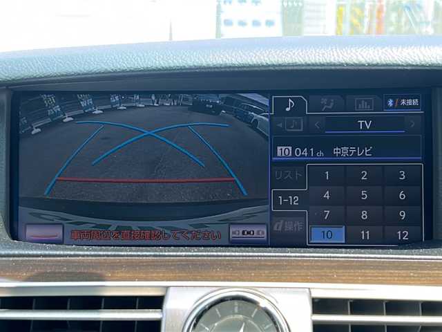 レクサス ＬＳ 460 バージョンC Iパッケージ 愛知県 2014(平26)年 14.7万km ブラック /禁煙車//サンルーフ//メーカー12.3インチHDDナビ//フルセグTV//Bluetooth//CD・DVD//USB・AUX//ビルトインETC//バックカメラ//レーダークルーズコントロール//クリアランスソナー//黒本革シート//D/N席パワーシート（メモリ付き）//D/N席シートヒーター//前席ベンチレーション//ステアリングヒーター//リア電動サンシェード//電動パーキング//ブレーキホールド//3眼LEDオートライト//アダプティブハイビーム//コンビハンドル//純正１８インチアルミ//走行モード切替//純正フロアマット//取扱説明書/新車保証書//スペアキー