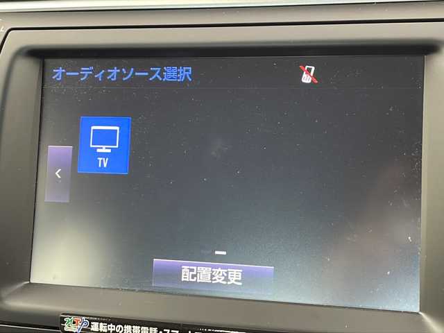 トヨタ カムリ ハイブリット Gパッケージ プレミアムブラック 愛知県 2016(平28)年 6.2万km ホワイトパールクリスタルシャイン /禁煙車//純正ナビ//バックカメラ//フルセグTV//ビルトインETC・ドライブレコーダー//純正17インチアルミホイール//プリクラッシュセーフティ//レーダークルーズコントロール//ブラインドスポットモニター(BSM)//レーンディパーチャーアラート(LDA)//ヒルスタートアシスト//横滑り防止//オートマチックハイビーム//LEDヘッドライト//オートライト//専用合皮+ファブリックコンビシート//運転席パワーシート//内装ダークブラウン木目調加飾//ナノイー//革巻きステアリング//ステアリングスイッチ//プッシュスタート//電動格納ミラーウィンカー//イモビライザー//純正フロアマット//スペアキー1本