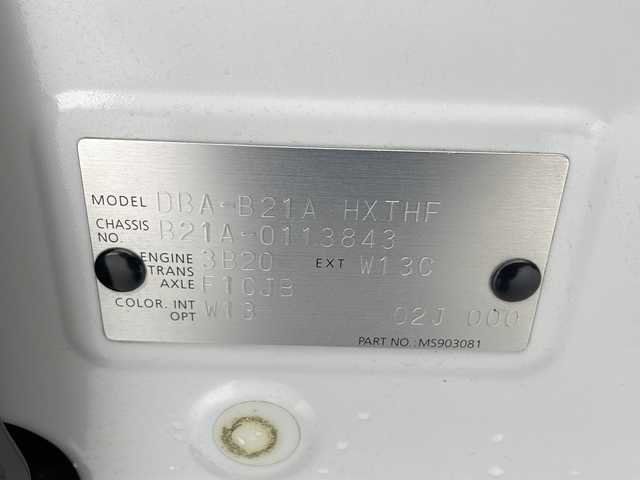 日産 デイズ ルークス ハイウェイスターターボ 千葉県 2015(平27)年 5.2万km ホワイトパール 禁煙車/純正SDナビ【MP314D-W】/(TV/Bluetooth/FM/AM/SD/CD/DVD/AUX/USB)/全方位カメラ/ドライブレコーダー(前方のみ)/両側パワースライドドア/社外ETC/LEDヘッドライト/フォグランプ/ステアリングスイッチ/純正15インチアルミホイール/純正フロアマット/オートライト/電動格納ウィンカーミラー/ドアバイザー/サンシェード/後席テーブル/プッシュスタート/スマートキー/横滑り防止装置/エアバッグ(W+サイド)