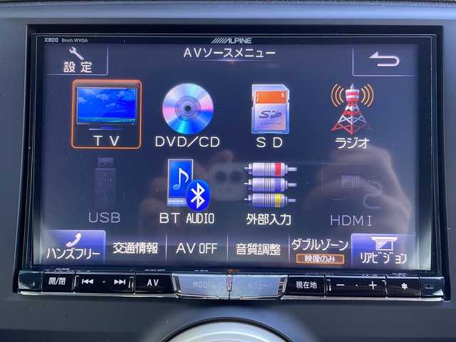トヨタ マークＸ 250G Sパケ イエローレーベル 鳥取県 2014(平26)年 7.1万km ホワイトパールクリスタルシャイン 特別仕様車イエローレーベル/専用インテリア/ALPINE８型ナビ【X800】/フルセグ/Bluetooth/CD/DVD/HDMI/スマートキー/プッシュスタート/パドルシフト/ビルトインETC/前方ドライブレコーダー/ハーフレザーシート/前席パワーシート/純正18AW/トランクスポイラー/前後コーナーセンサー/キセノンライト/オートライト/W＆サイドエアバック/カーテンエアバック/フォグランプ