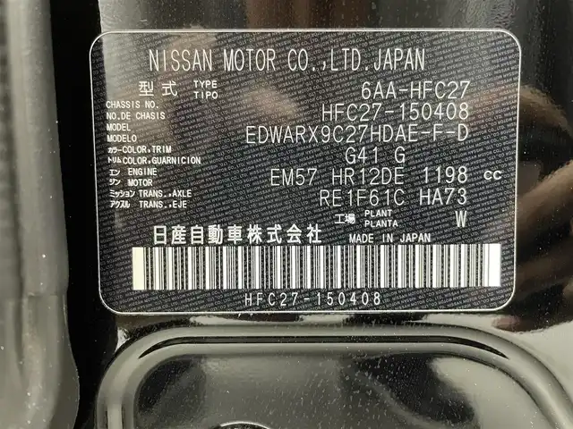 日産 セレナ e－パワー ハイウェイスター V 茨城県 2022(令4)年 4.9万km ダイヤモンドブラック 純正１０型ナビ　全方位カメラ　スマートルームミラー　プロパイロット　シートヒーター　ステアリングヒーター　両側パワースライドドア　レーンキープアシスト　ＬＥＤヘッドランプ　フォグランプ　ＥＴＣ