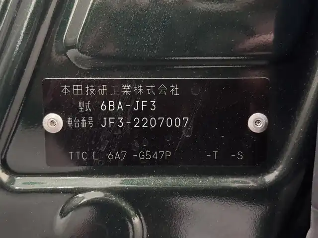 ホンダ Ｎ ＢＯＸ G L ターボ ホンダセンシング 三重県 2019(令1)年 8.5万km ブリティッシュグリーンP ガソリン・ターボ/FF/MTモード付インパネCVT/純正 7インチナビ VXM-204VFi/（CD/DVD/FM/AM/TV/iPod/SD/MusicRack/USB/Bluetooth）/バックカメラ/両側パワースライドドア/ビルトイン ETC/Honda SENSING/・衝突軽減ブレーキ［CMBS］/・車線維持支援システム［LKAS］/・路外逸脱抑制機能/・アダプティブクルーズコントロール［ACC］/・先行車発進お知らせ機能/・標識認識機能/装備/・シートヒーター（D/N）/・オートライト/・LEDヘッドランプ/・オートハイビーム/・パドルシフト/・オートエアコン/・ステアリングスイッチ/・2.5A 急速充電対応 USB充電ジャックx2/・電動格納ドアミラー/・リヤドアロールサンシェード/・プッシュスタート/・14インチAW/・スマートキーx2/・保/取/ナビ取/など