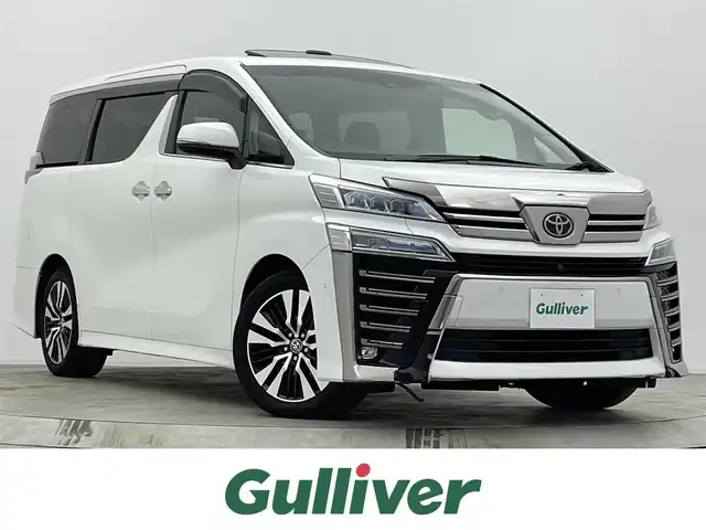 トヨタ ヴェルファイア Z Gエディション 宮城県 2020(令2)年 5.6万km ホワイトパールクリスタルシャイン サンルーフ/後席モニター/メーカーナビ/全周囲カメラ/ＪＢＬサウンド/アドバンスドパーク/デジタルインナーミラー/BSM/RCTA/アダプティブクルーズコントロール/クリアランスソナー/トヨタセーフティセンス/シートヒーター/ベンチレーション/ステアリングヒーター/パワーシート/パワーバックドア/両側パワースライドドア/HDMI入力端子/ETC2.0/三眼LEDヘッドランプ/シーケンシャルターンランプ/禁煙車